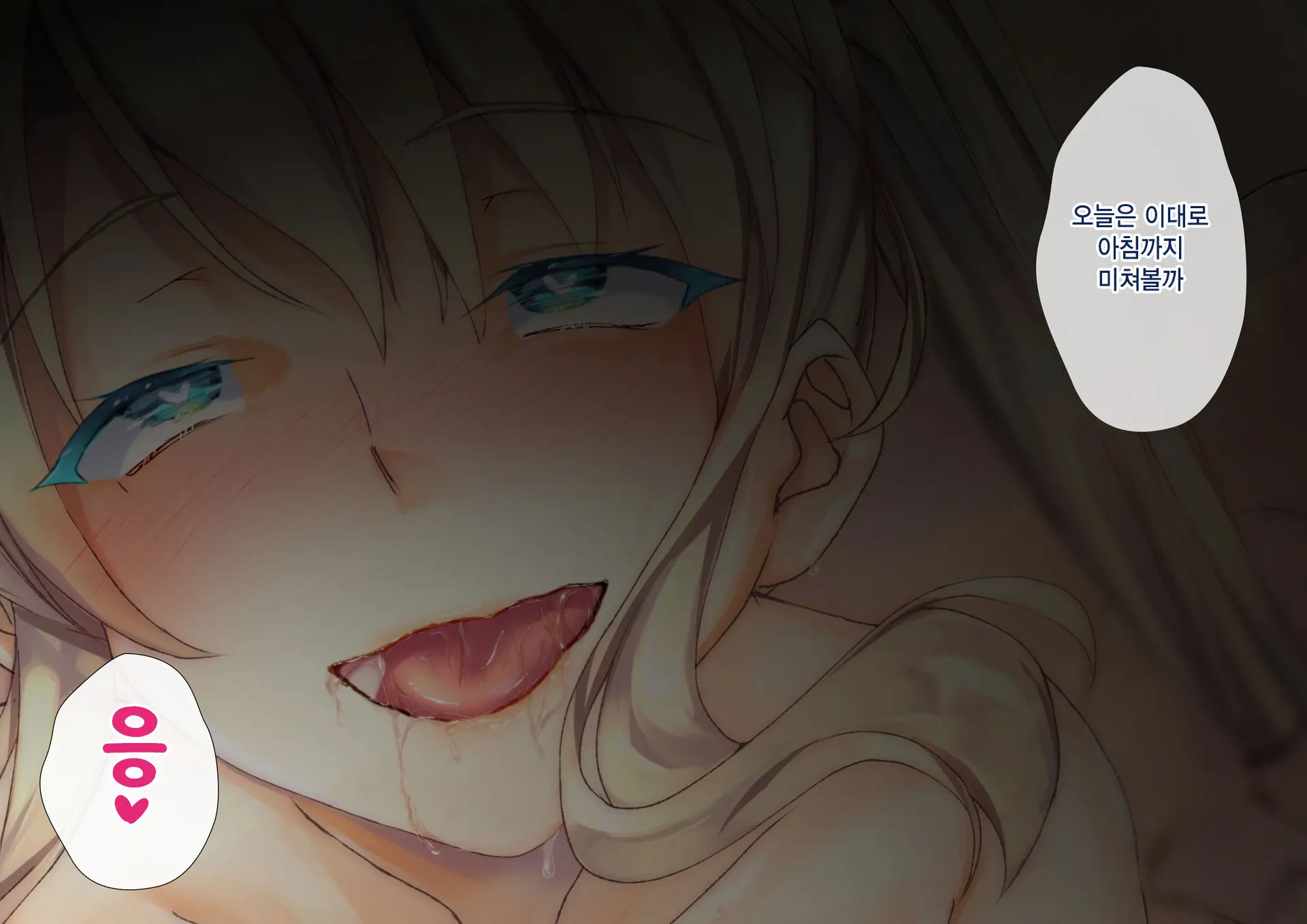 Rin To Shita Kinpatsu Twintail Shoujo Ga Omocha Ni Narihatete Kara | 늠름한 금발 트윈테일 소녀가 성도구로 전락하고서